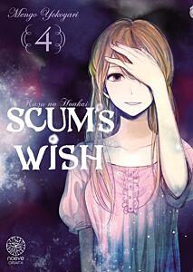 Scum's Wish T04
