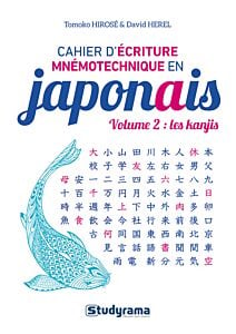 Cahier d’écriture mnémotechnique en japonais – Volume 2 : Les kanjis
