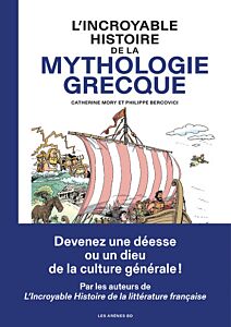 L'Incroyable histoire de la mythologie grecque
