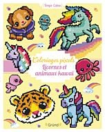 Coloriages pixels - Licornes et animaux kawaï