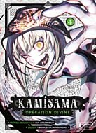Kamisama - Opération Divine T04