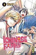 The Ichinose Family's Deadly Sins  - Tome 2