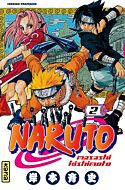 NARUTO SHIPPUDEN - Anti Konoha - Bandeau : : Divers ABYstyle  Naruto