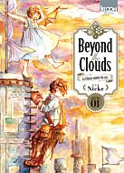 Beyond the Clouds T01