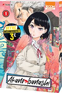 Akane-banashi T01 à 3 euros - Édition 2026