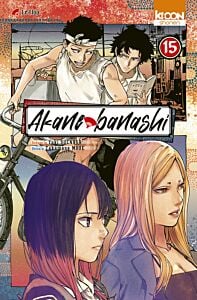 Akane-banashi T15