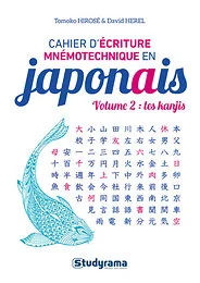Cahier d’écriture mnémotechnique en japonais – Volume 2 : Les kanjis