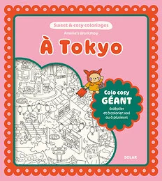 COLO COSY GEANT TOKYO