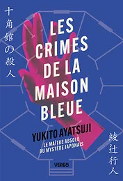 Les Crimes de la Maison Bleue - Par le maître absolu du mystère japonais