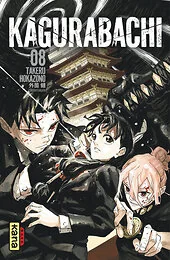 Kagurabachi T8