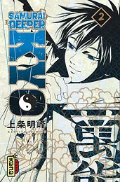 Samurai Deeper Kyo Star Edition - Tome 2
