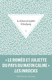 Le chant de la fidèle Chunhyang