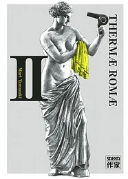 Thermæ Romæ