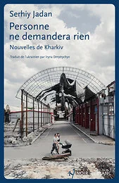 Personne ne demandera rien