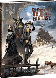 West Fantasy - Tome 7