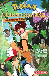 Pokémon, le film - Les Secrets de la jungle