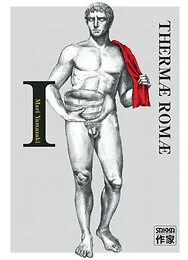 Thermæ Romæ
