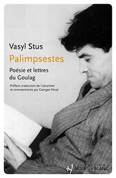 Palimpsestes