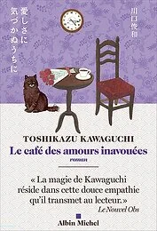 Le Café des amours inavouées