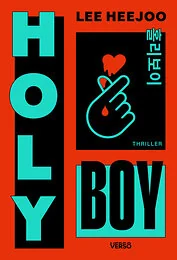 Holy Boy
